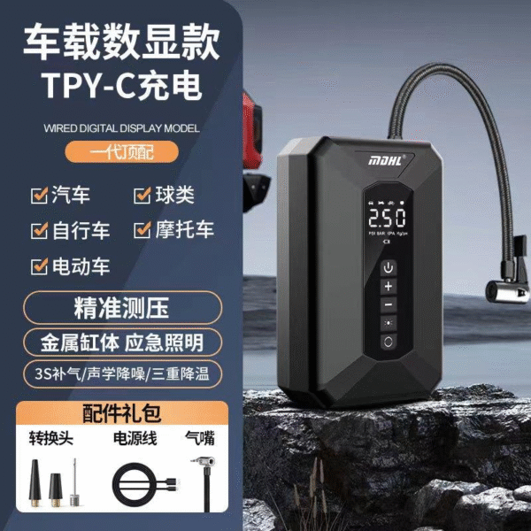 USB-C Rechargeable Portable Digital Tire Inflator, Accurate Air Compressor Pump with LED Light for Cars, Bikes, and Sports Balls