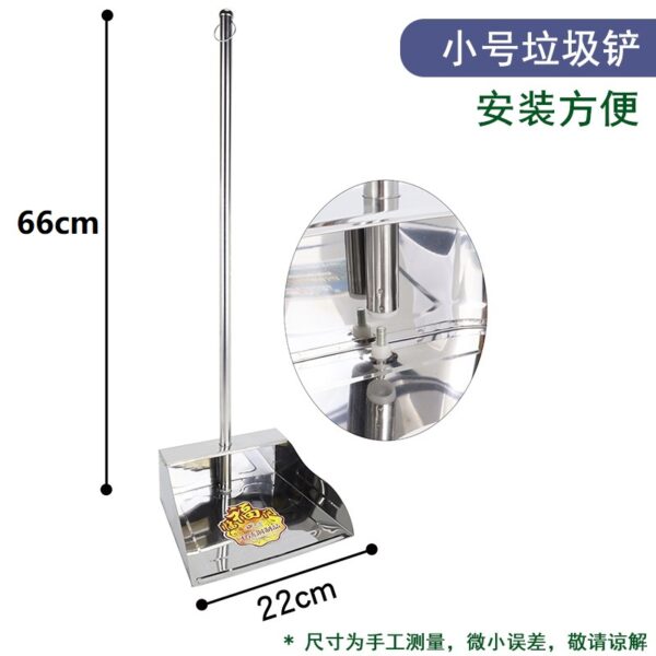 Compact Stainless Steel Stand-Up Dustpan | Upright Long Handle Dust Pan for Home & Office